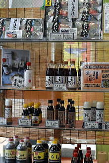 光市 島田 トモマツ商店 光市 進物 トモマツ