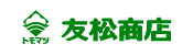 協同組合ベスト トモマツ商店